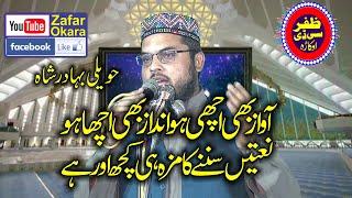 Very Beautifull Hamd o Naat By Muhammad Umar Madni.Zafar Cd Okara