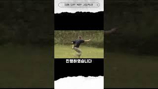 헐...북한 고등학생이 처형당했습니다 #shorts
