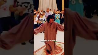 بهترین رقص آبشاری بچه افغانستان | Afghan boy dance #afghan #dance #viral