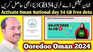 how to activate oman national day 54 GB free deta on ooredoo oman sim