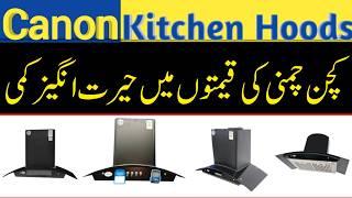 Kitchen Hood || Kitchen Chimni || 2024 || @MuhammadNaveed0441