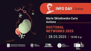 Ημερίδα Ενημέρωσης για τις Δράσεις Doctoral Networks των Marie Skłodowska-Curie Actions