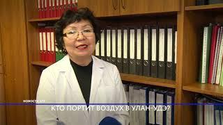Столица Бурятии – как большая деревня: есть ли спасение от вредного смога?