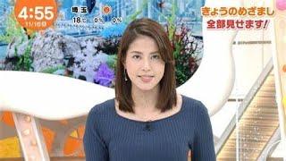 フジテレビ　永島優美アナ＆椿原慶子アナが今春W退社　中居氏問題とは無関係…育児専念か?