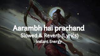 Arambh hain prachand , slowed & Reverb ( Lyrics), this will give you instant energy.