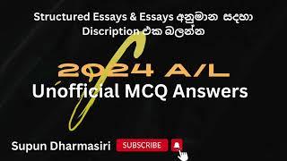 2024 A/L Chemistry Unofficial MCQ Answers