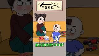 熊孩子神逻辑：不考第一才划算！笑翻全家！