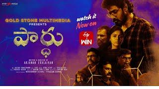 Parthu Telugu Movie on ETV WIN - latest telugu full movies l Gold Stone Telugu Movies