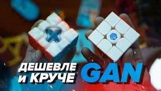 Former GAN designer made SPEEDCUBE «MSCUBE», but CHEAPER and FASTER than GAN