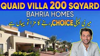 Quaid Villa 200 Sqyard Bahria Homes Street Tour Prices and development || Bahria Town Karachi