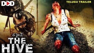 THE HIVE - Official Telugu Trailer | Tom Wopat & Kal Weber | Action Thriller Movie