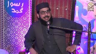 Shan e Mustafa ﷺ|| Molana Faisal Azad Sb||Jamia Abi Huraira Okara 22