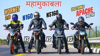 New Tvs Apache 160 4v USD Vs 2024 Bajaj Pulsar N160 Vs Pulsar ns160 vs Honda Hornet 2.0 Quad Battle