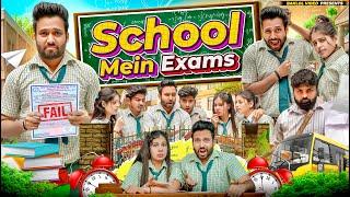 School Mein Exam | BakLol Video