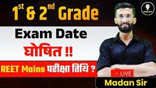 1st Grade New Notification 2025 | 2nd Grade Exam 2025 Syllabus, Exam Date | Madan Sir