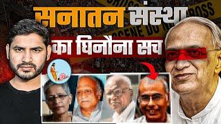 Sanatan Sanstha Exposed (Ep-02) | Shyam Meera Singh