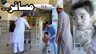 Dubai Musafir Plar aw Zwey |Eisakhan Orakzai|pashto new video