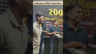 Testbook Bihar | Celebrating 200k Subscribers #testbook #shorts