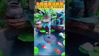 Solar Fountain Pool Bird Bath Fountain Floating Fountain Garden Fountain#viico