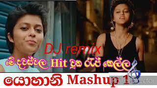 Yohani mashup DJ remix