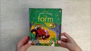 Peep Inside Farm | Детские книги на английском | Обзор книг | Англобук