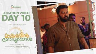 Marivillin Gopurangal Malayalam Movie | Day 10 | Kokers | Arun Bose | Indrajith Sukumaran