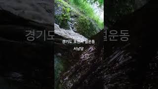 #서낭나무 #서낭당