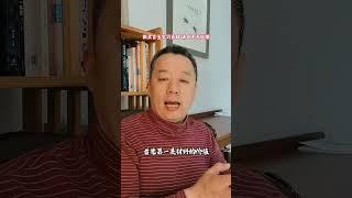 古玉价值真的不如新玉吗？#传统文化 #古文化 #古代文化