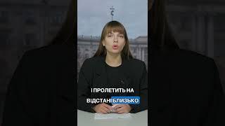 ️ НЕБЕЗПЕЧНІ АСТЕРОЇДИ наближаються до планети ЗЕМЛЯ!