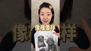 怎么办上完化妆课…姐的妆技又next level了#vlog #美女日常   #日常vlog #妆容分享