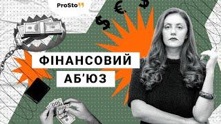 Сімейне рабство або чому у дружини повинна бути зарплатня в декреті!