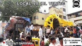 JBL VERTEC VS LOCAL SOUND|PUNE GANPATI VISARJAN|2K22|GSL-PRO|