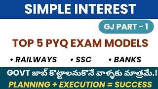 Simple Interest for RRB SSC & IBPS in telugu | Aptitude Shortcut Tips Tricks & logics #rrb