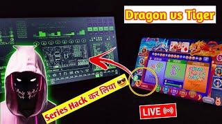 Dragon Vs Tiger New Latest Trick  Today 2024 Dragon Vs Tiger Backend Process Series Hack 100% Live