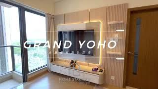 【元 朗｜GRAND YOHO】#interiordesign #傢俬訂造 #室內設計 #新樓 #furniture #homedesign #傢俬 #interior #傢俬設計 #全屋裝修