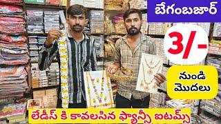 Begum Bazar Wholesale Fancy Store|| Hyderabad wholesale Market|| VNK ideas