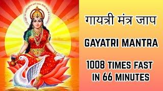 Gayatri Mantra Fast 1008 Times | गायत्री मंत्र जाप | Gayatri Chant | Fast Gayatri