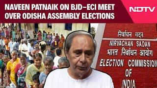 Naveen Patnaik | Naveen Patnaik On BJD-ECI Meet Over Odisha Assembly Elections: “Examined Carefully”