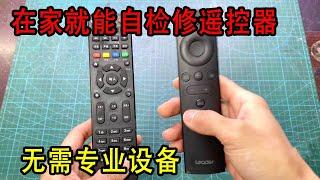 How to detect and repair bluetooth remote control such as TV or TV box?