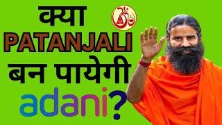 Patanjali's Success Story | Swami Ramdev | Business Case Study