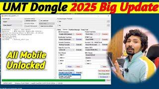 UMT Dongle 2025 Big Update All Mobile Unlocked  | UMTPro New Update