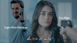 Esra Bilgic & Engin Altan New Drama |Must Watch