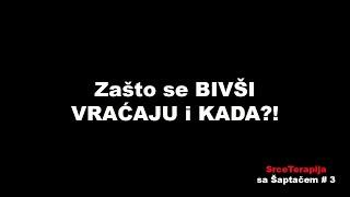 Zašto se BIVŠI VRAĆAJU i KADA / SrceTerapija sa Šaptačem