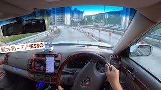 【4K POV Drive #2】九肚山麗坪路→石門Esso | P牌 | Camry 2.4