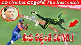 Best Catches In T20 World Cup 2024 | Top 10 Catches In Cricket History | Unbelievable Athleticism