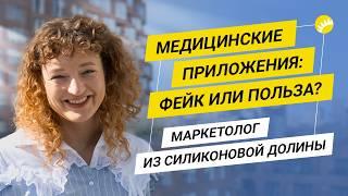 Миллионы на Femtech. Как IT-стартапы зарабатывают на женском здоровье