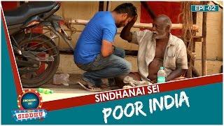 Poor India | Sindhanai Sei with Siddhu #2 | Smile Settai