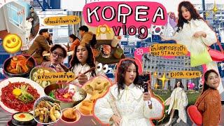 Vlog Korea 2023  เที่ยวย่านแฟชั่น Seongsu / พากิน Gwangjang Market / คาเฟ่ yeonnam 