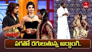 Ismart Immanuel Performance | Jabardasth | 23rd November 2024 | ETV Telugu