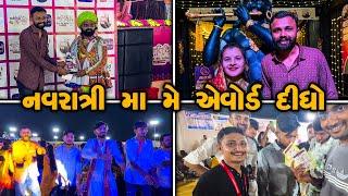 અમેઝિંગ દ્વારકા વેલકમ નવરાત્રી દિવસ :૨